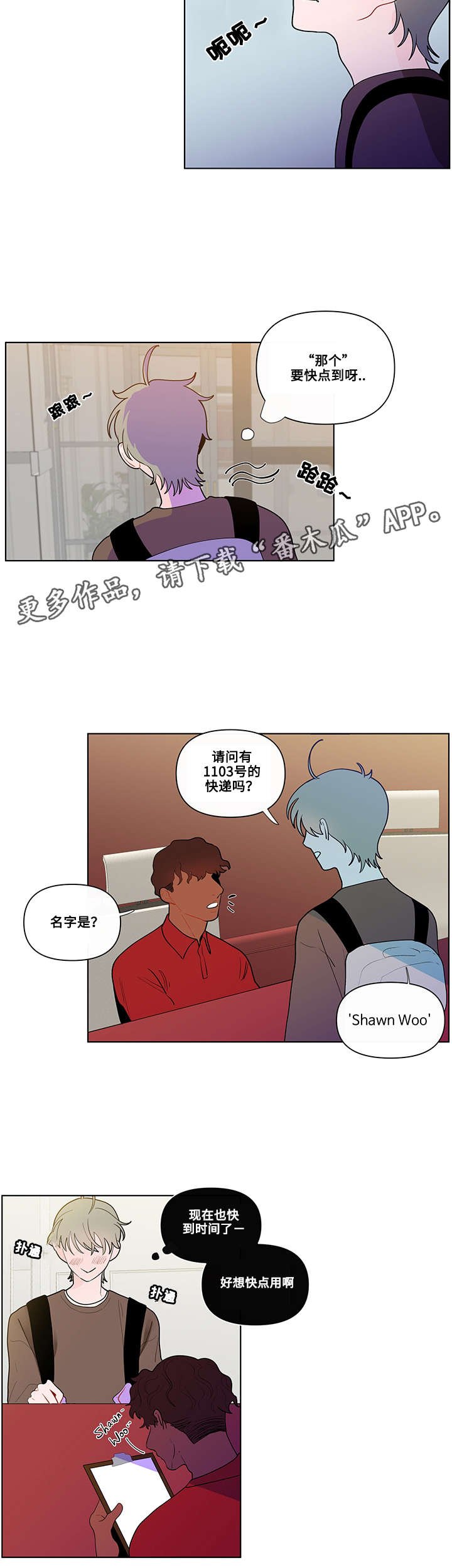 第27章：功课