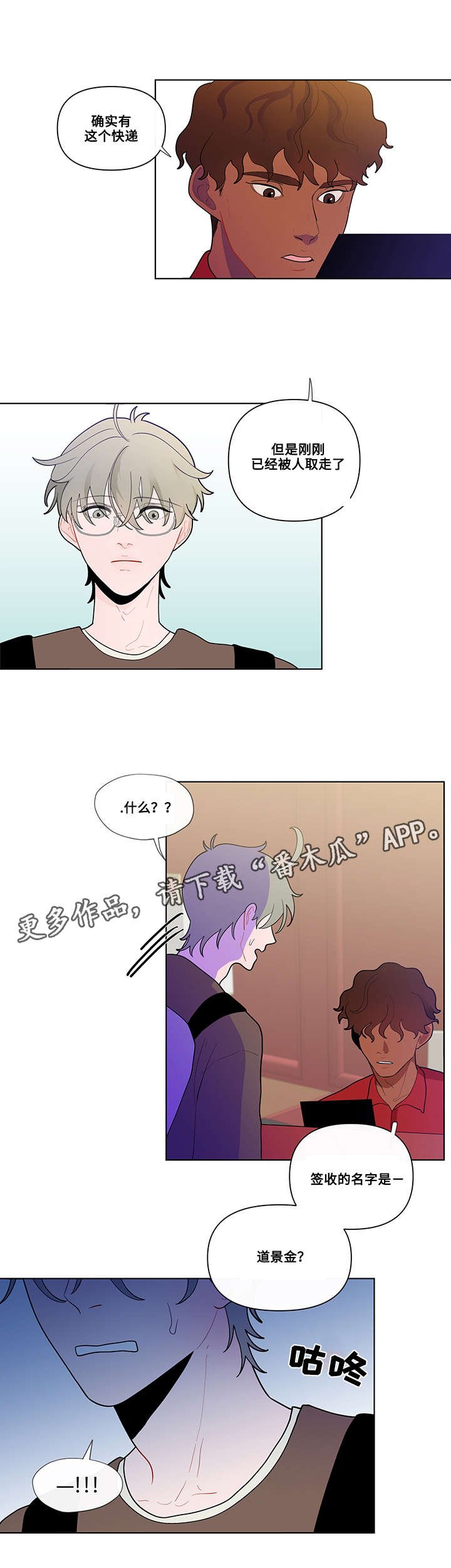 第27章：功课