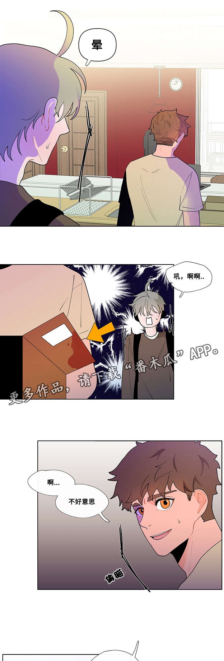 第27章：功课