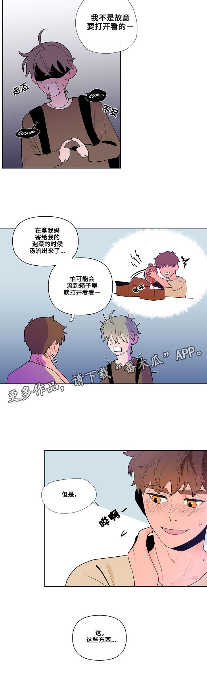 第27章：功课