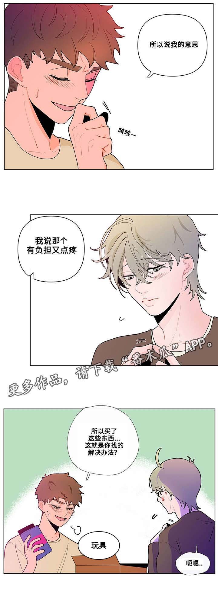 第27章：功课