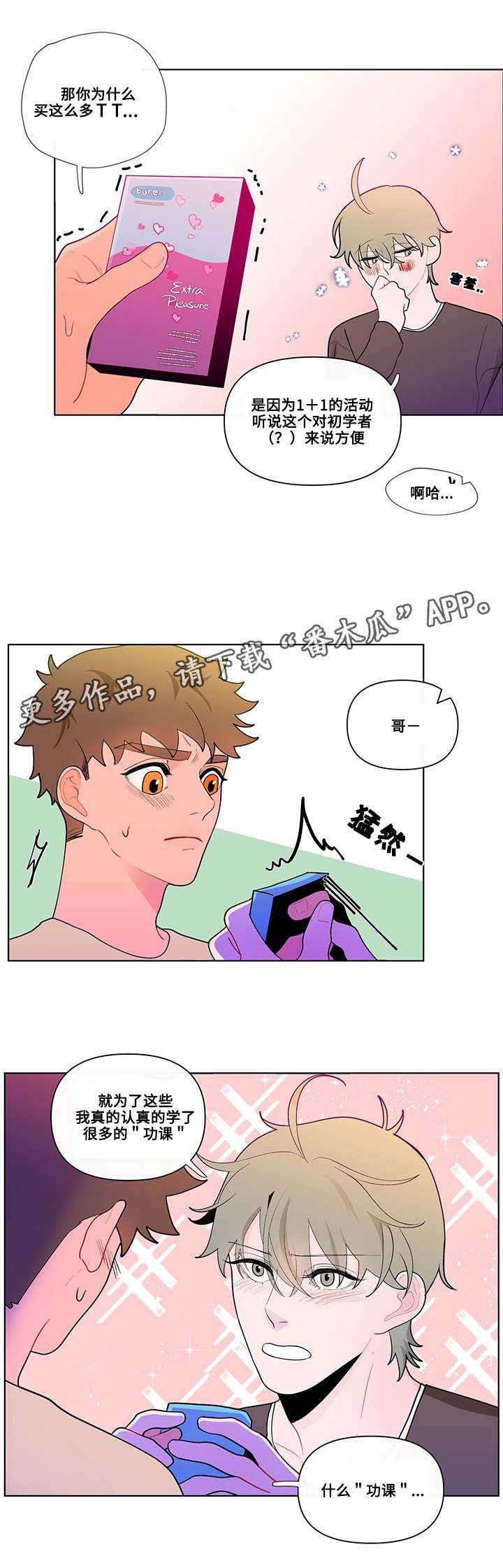第27章：功课