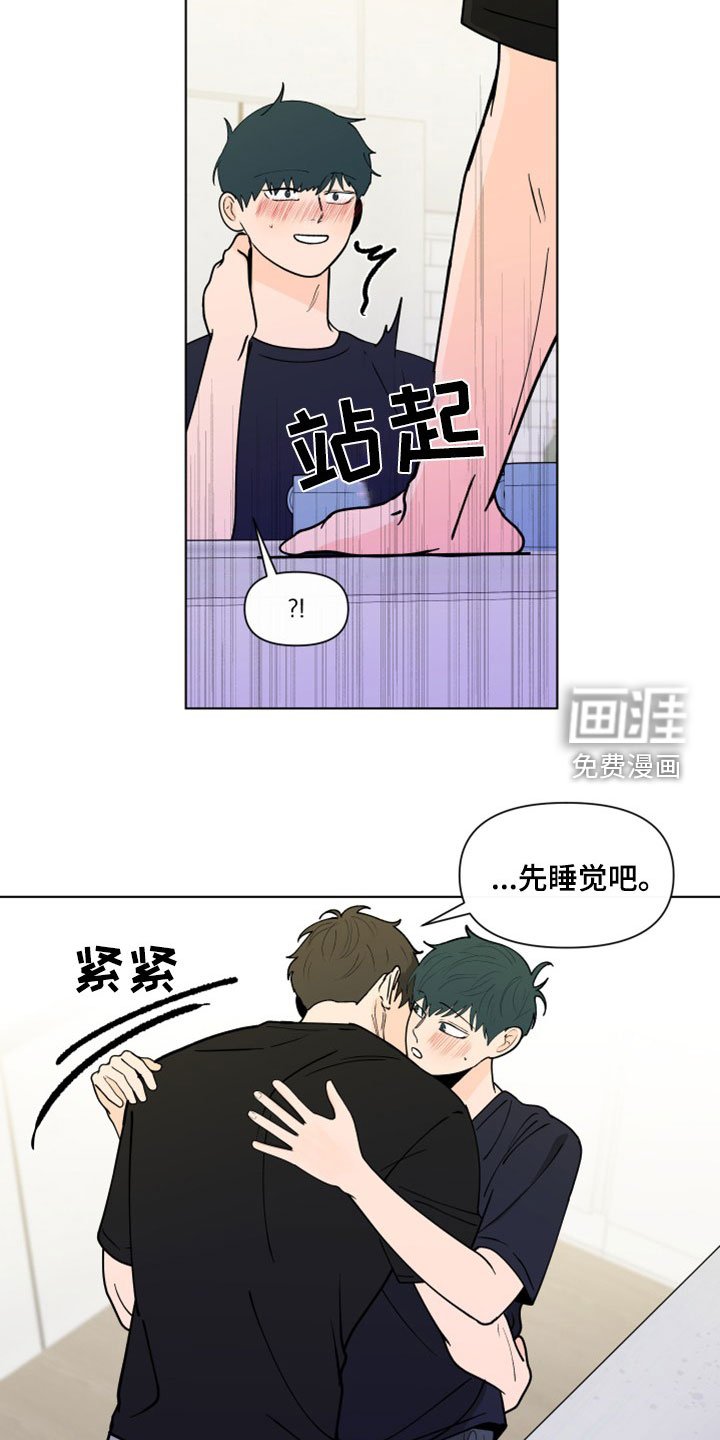 第270章：【第三季】派对