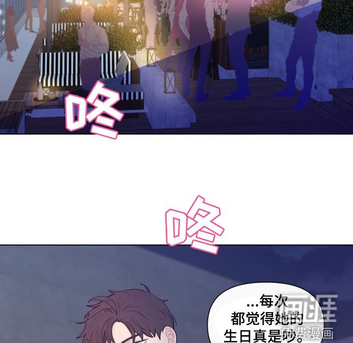 第270章：【第三季】派对