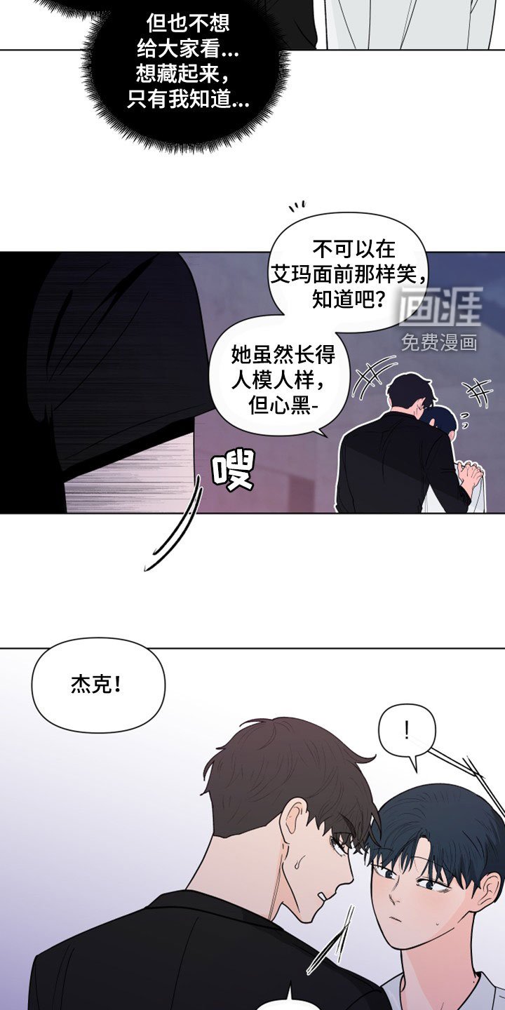 第270章：【第三季】派对