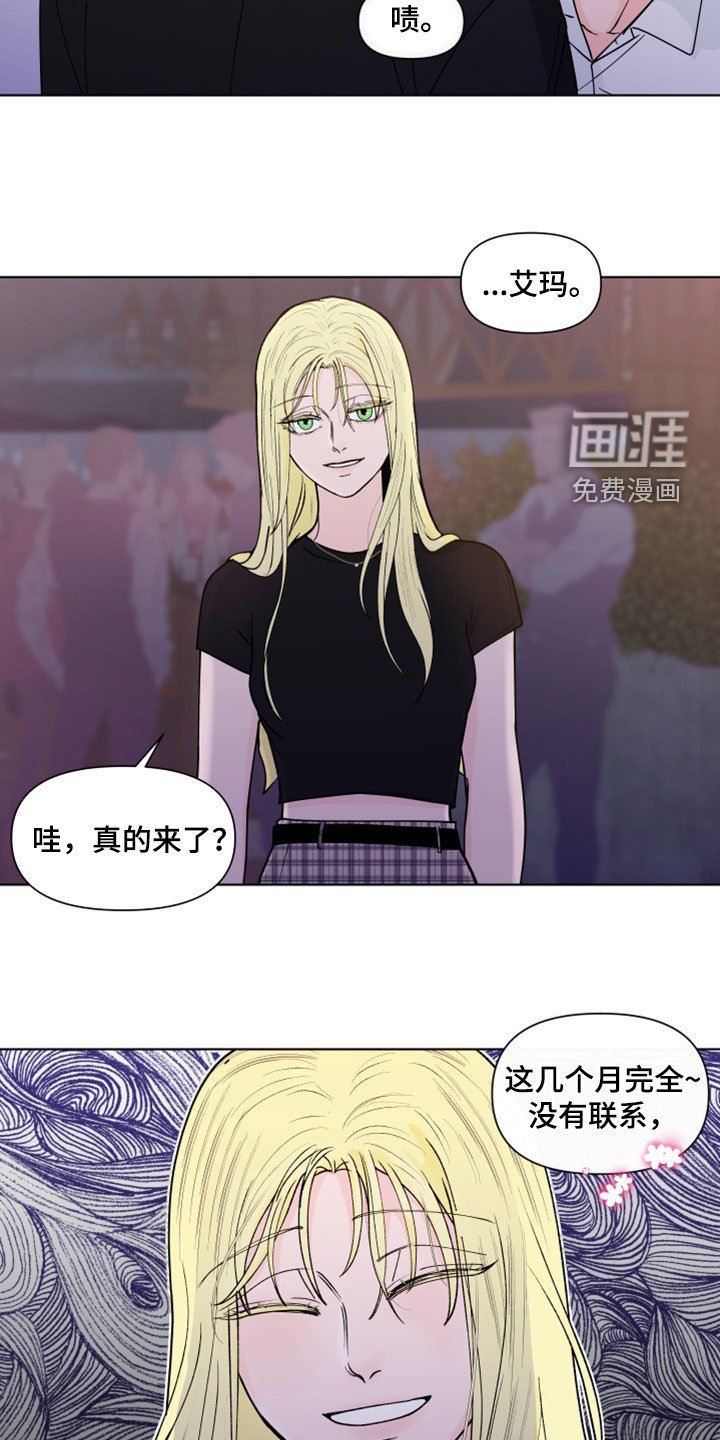 第270章：【第三季】派对