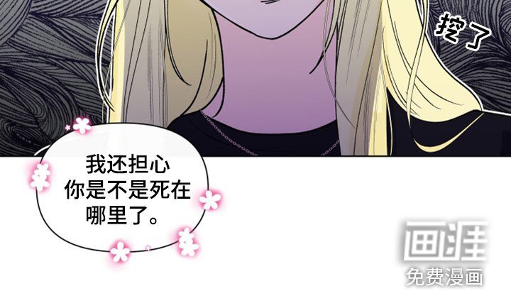 第270章：【第三季】派对