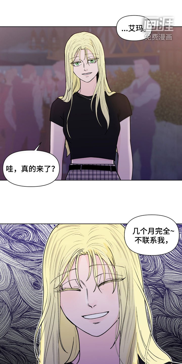 第271章：【第三季】亲近