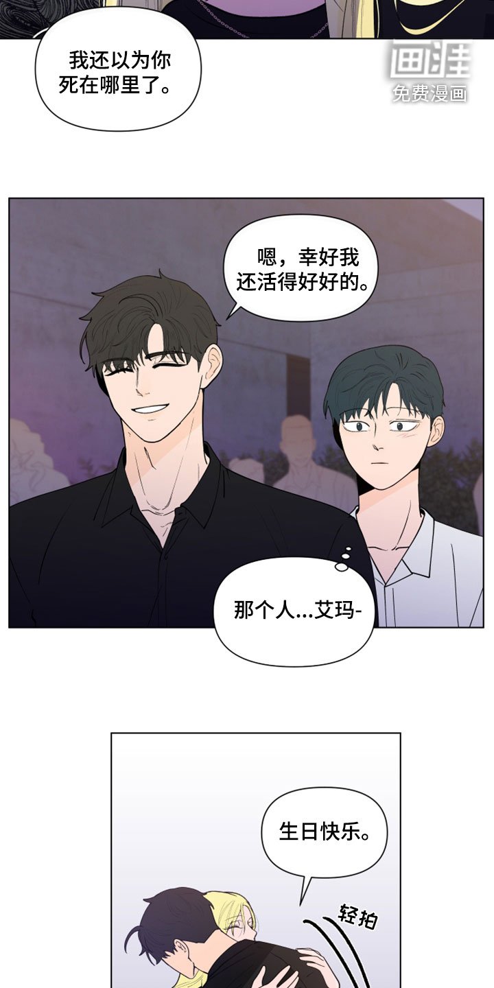 第271章：【第三季】亲近
