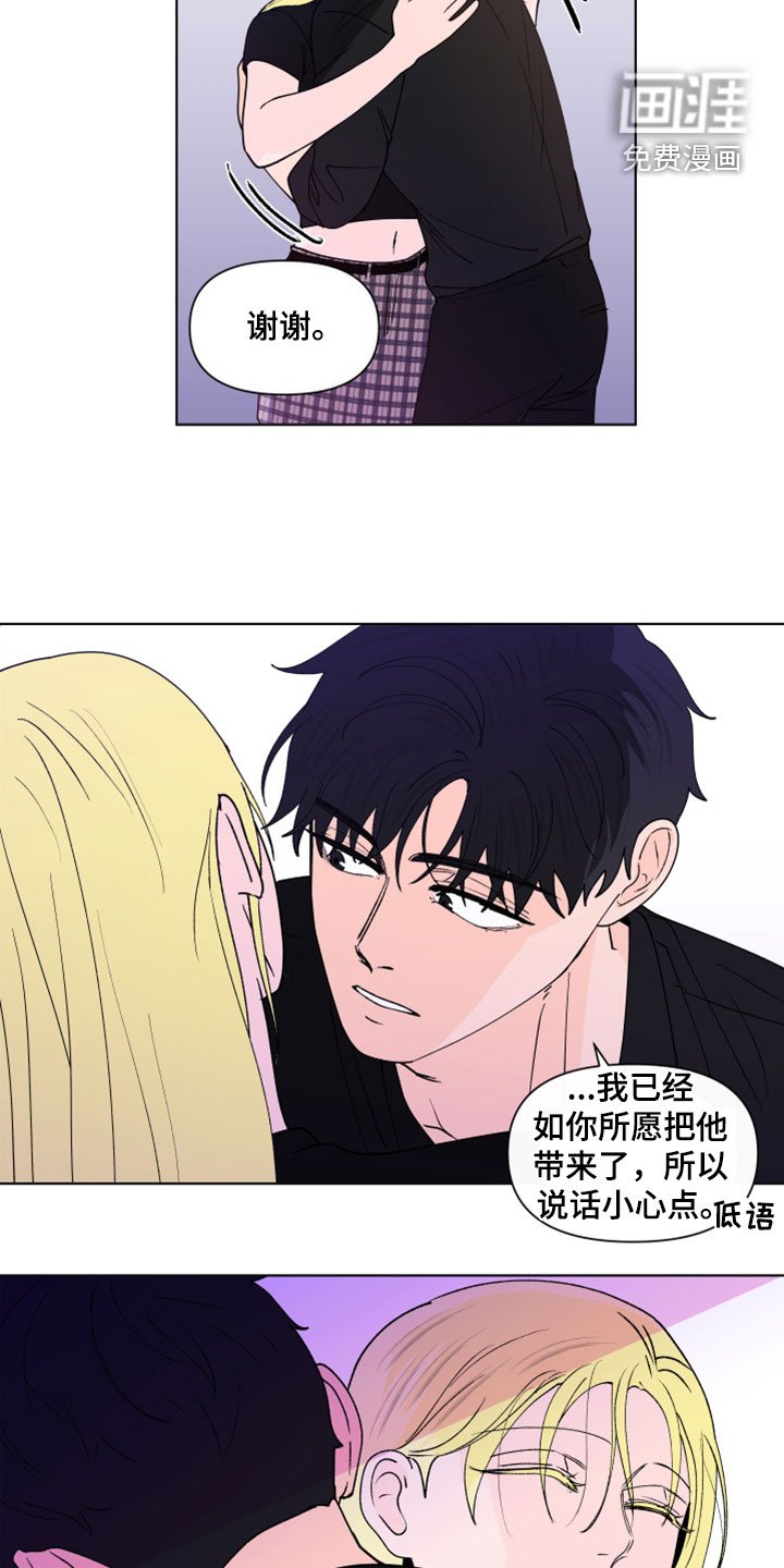 第271章：【第三季】亲近