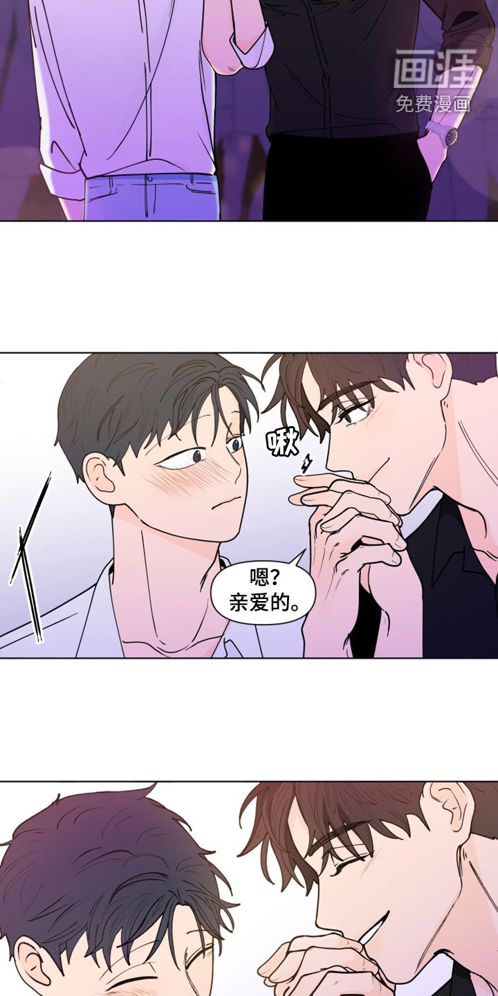 第271章：【第三季】亲近