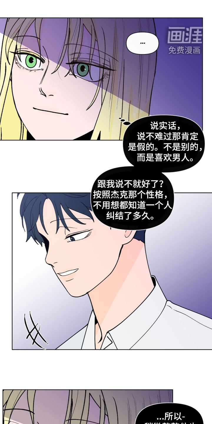 第272章：【第三季】无欲无求