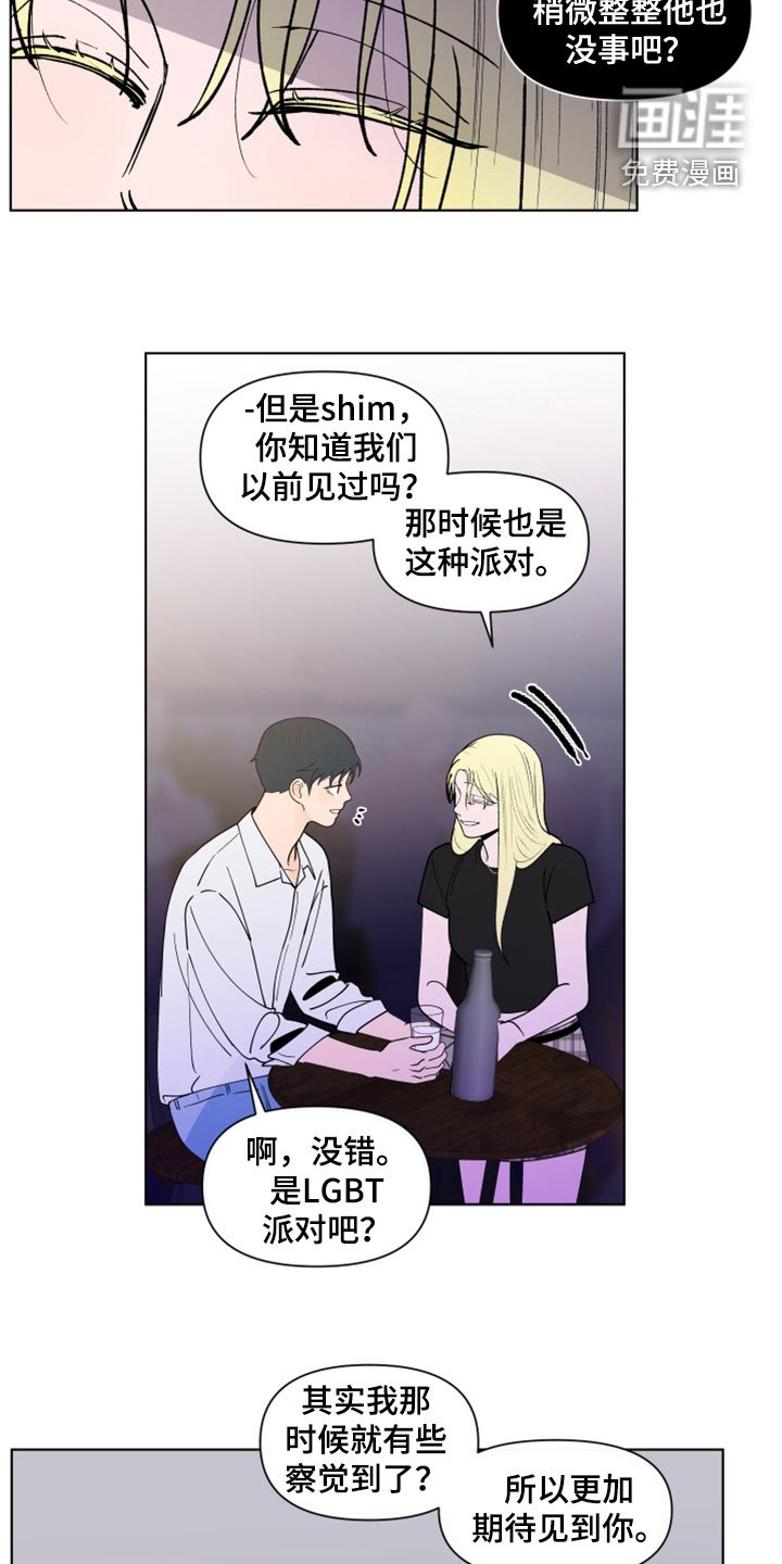 第272章：【第三季】无欲无求