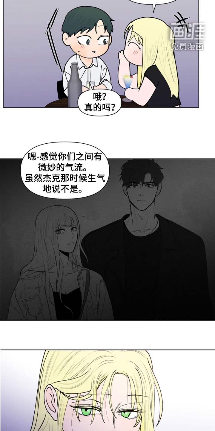 第272章：【第三季】无欲无求