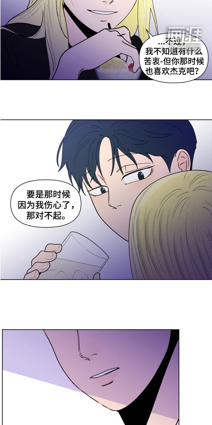第272章：【第三季】无欲无求