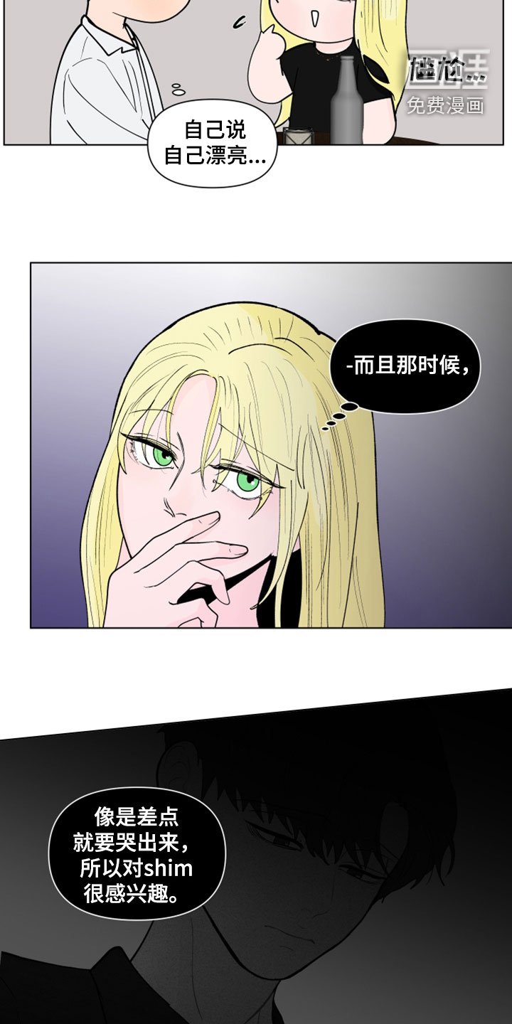 第272章：【第三季】无欲无求