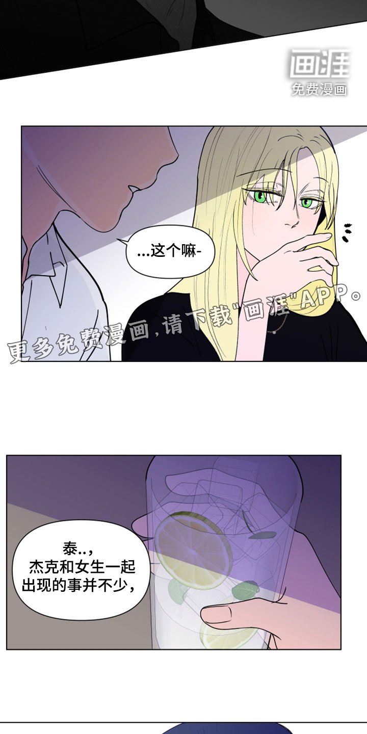 第272章：【第三季】无欲无求
