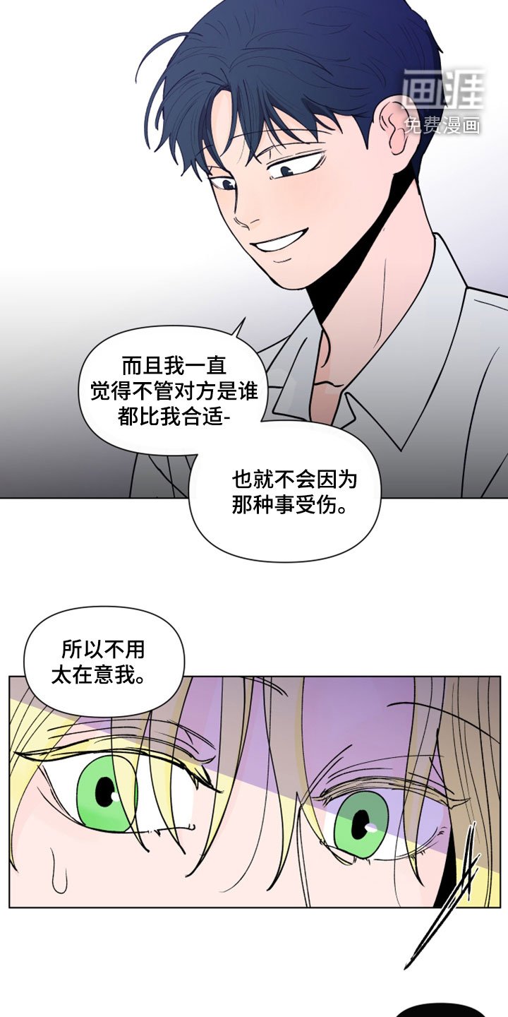 第272章：【第三季】无欲无求