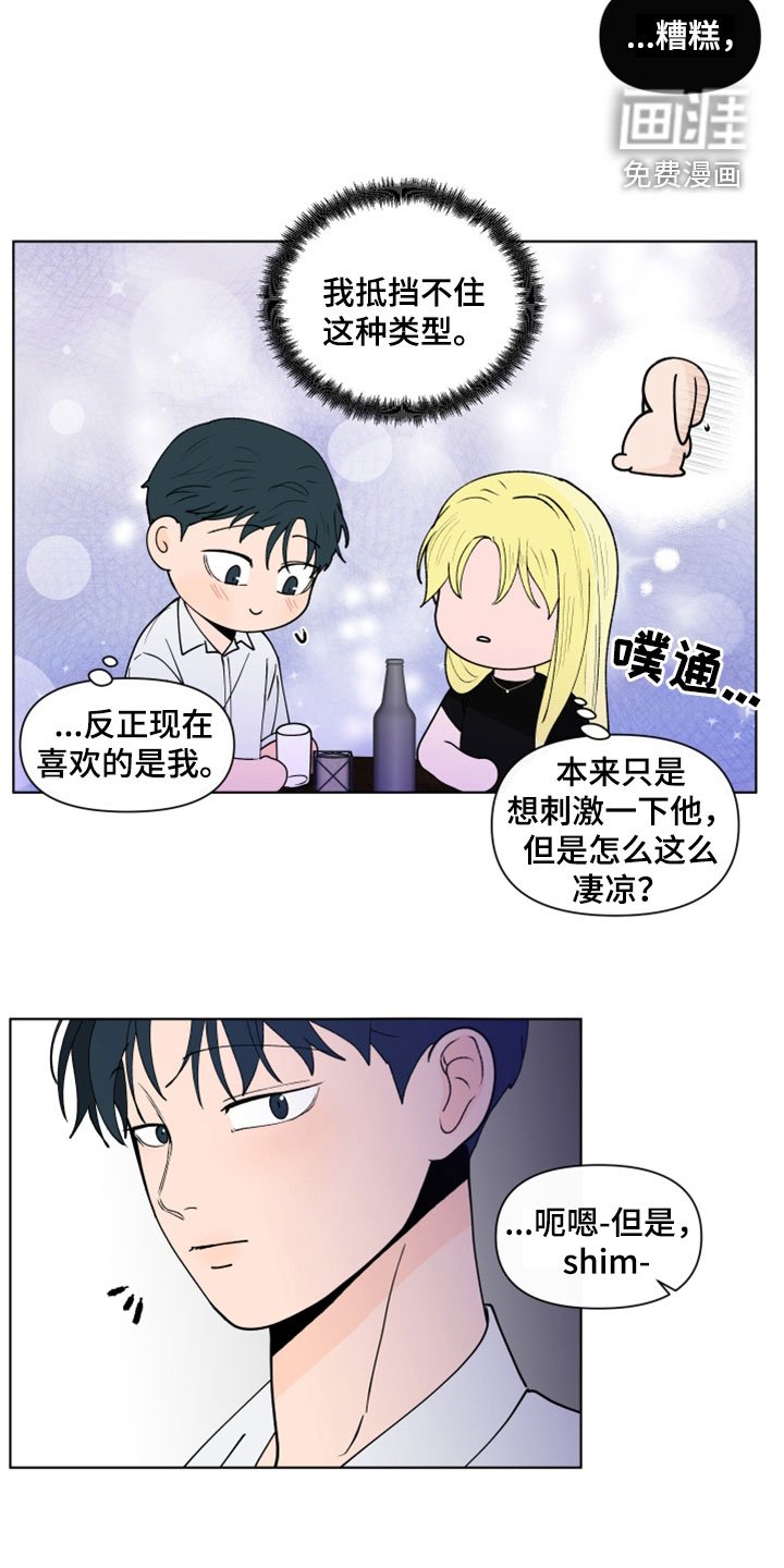 第272章：【第三季】无欲无求