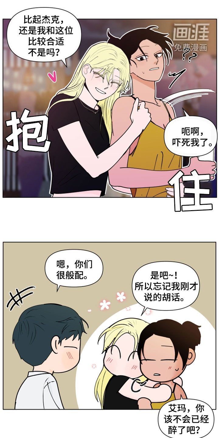 第272章：【第三季】无欲无求