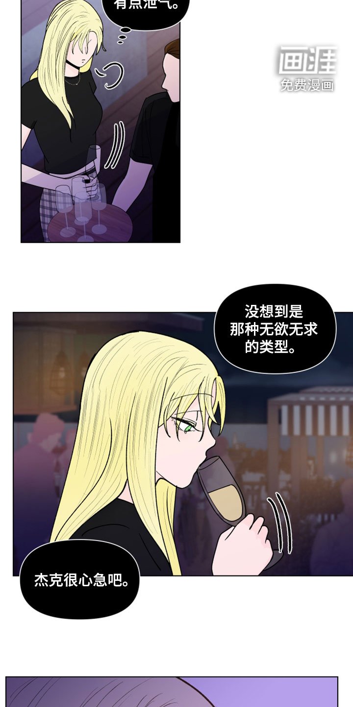 第272章：【第三季】无欲无求