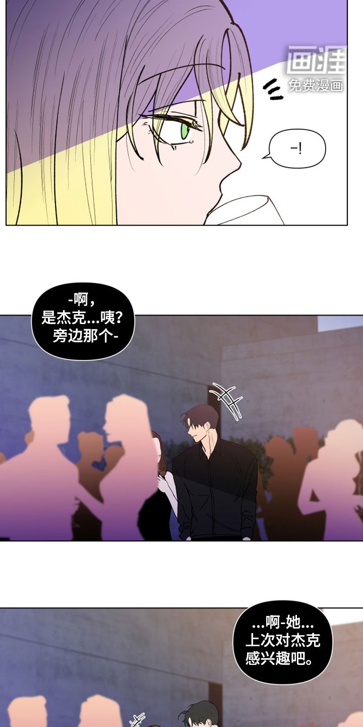 第272章：【第三季】无欲无求