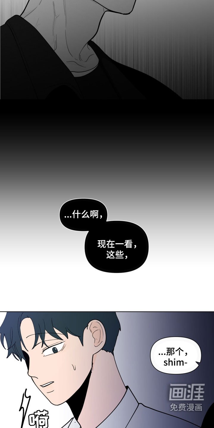 第272章：【第三季】无欲无求
