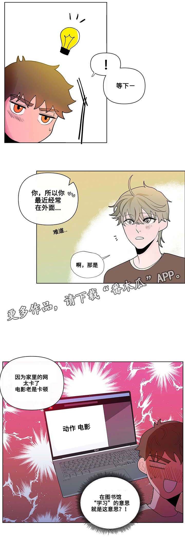 第28章：痕迹