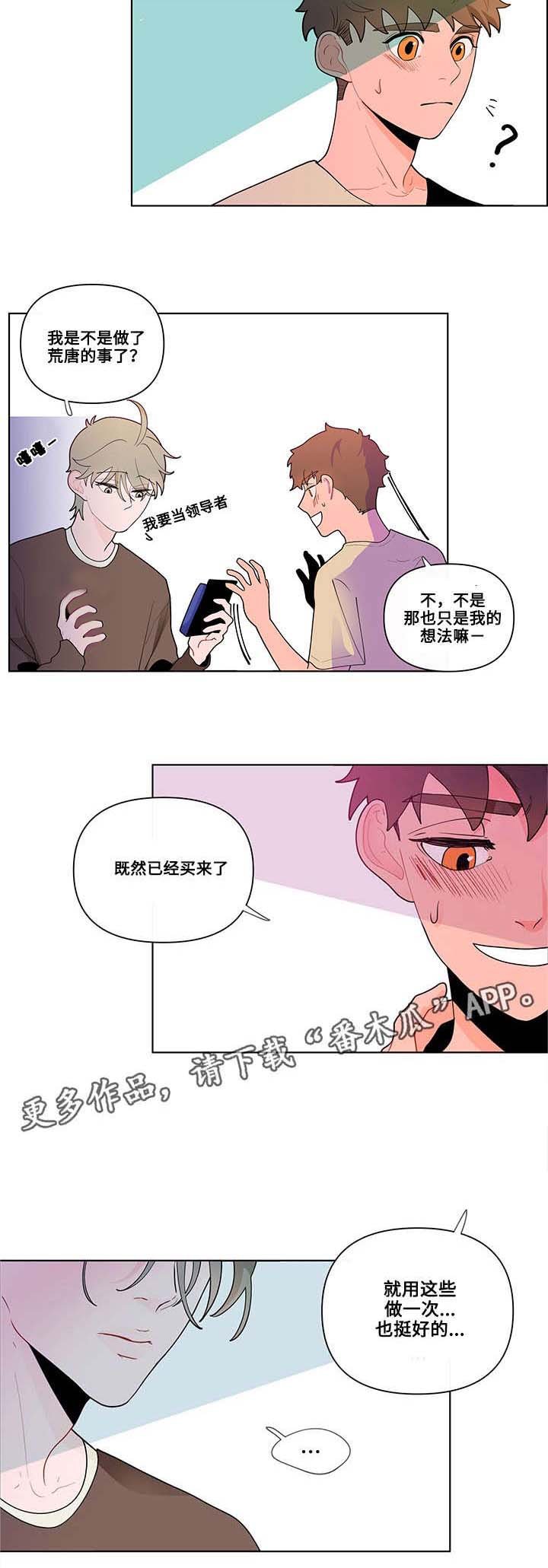 第28章：痕迹