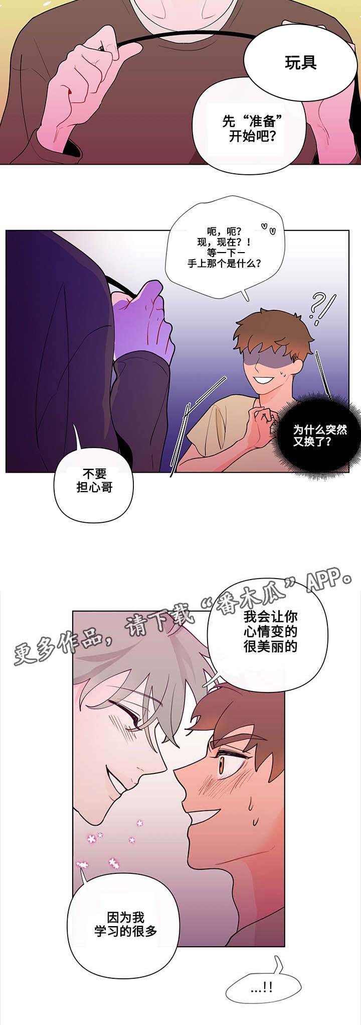 第28章：痕迹