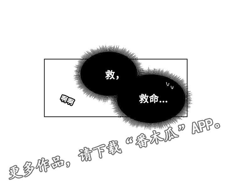 第28章：痕迹