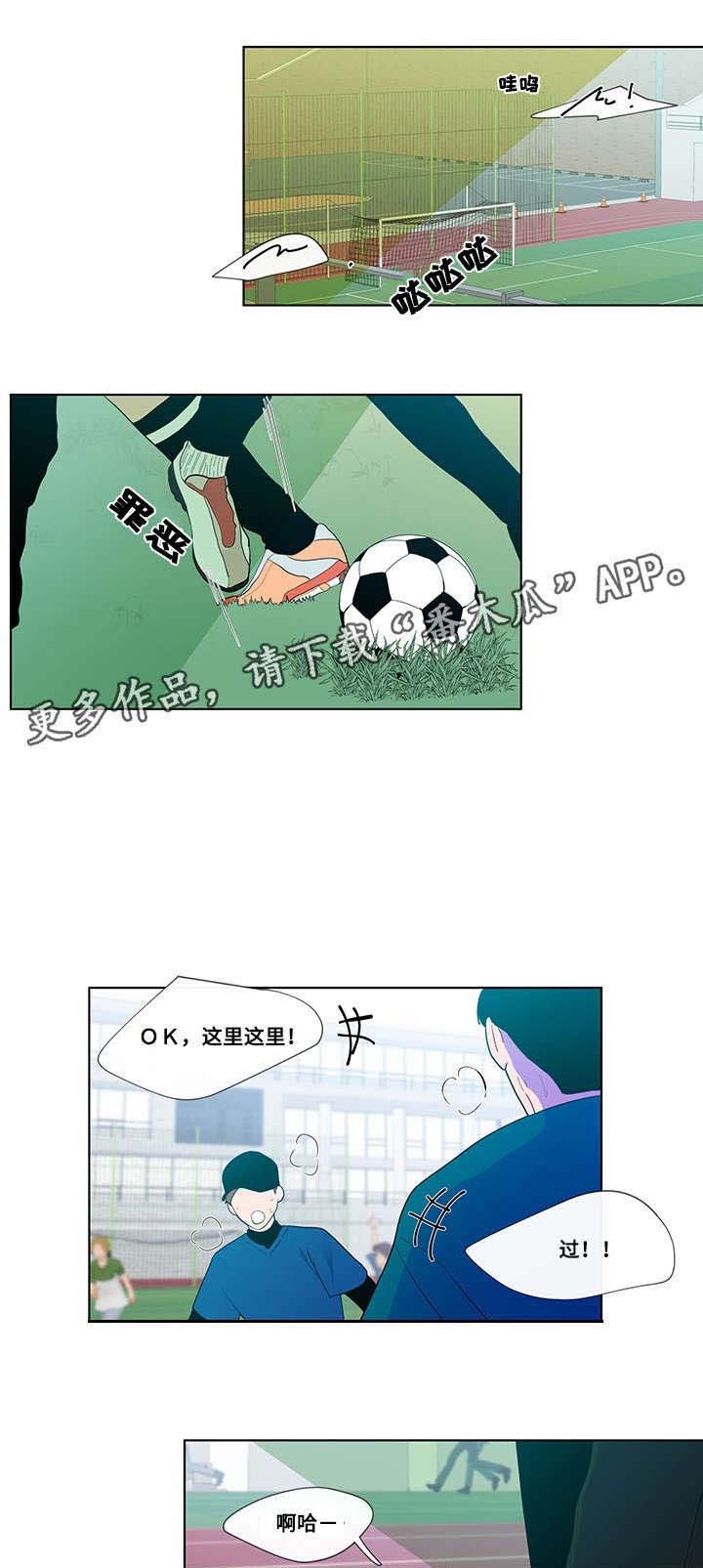 第28章：痕迹