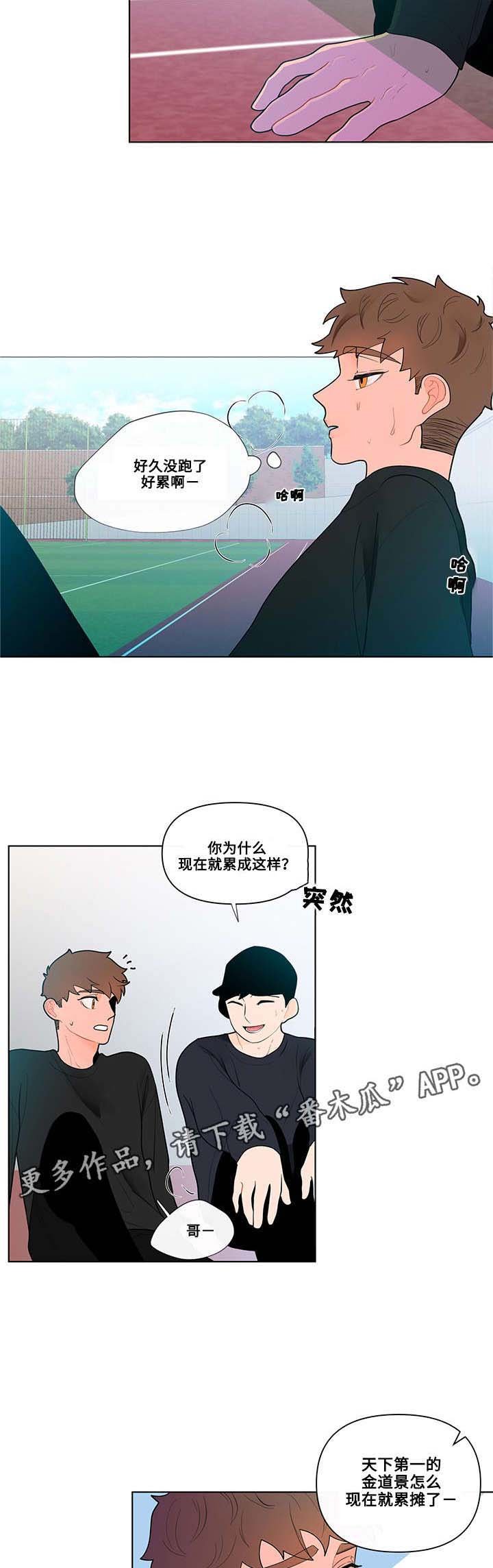 第28章：痕迹
