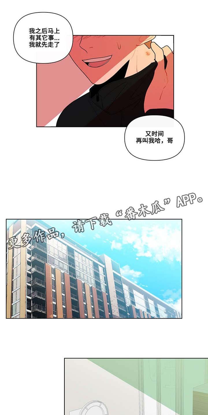 第29章：道具