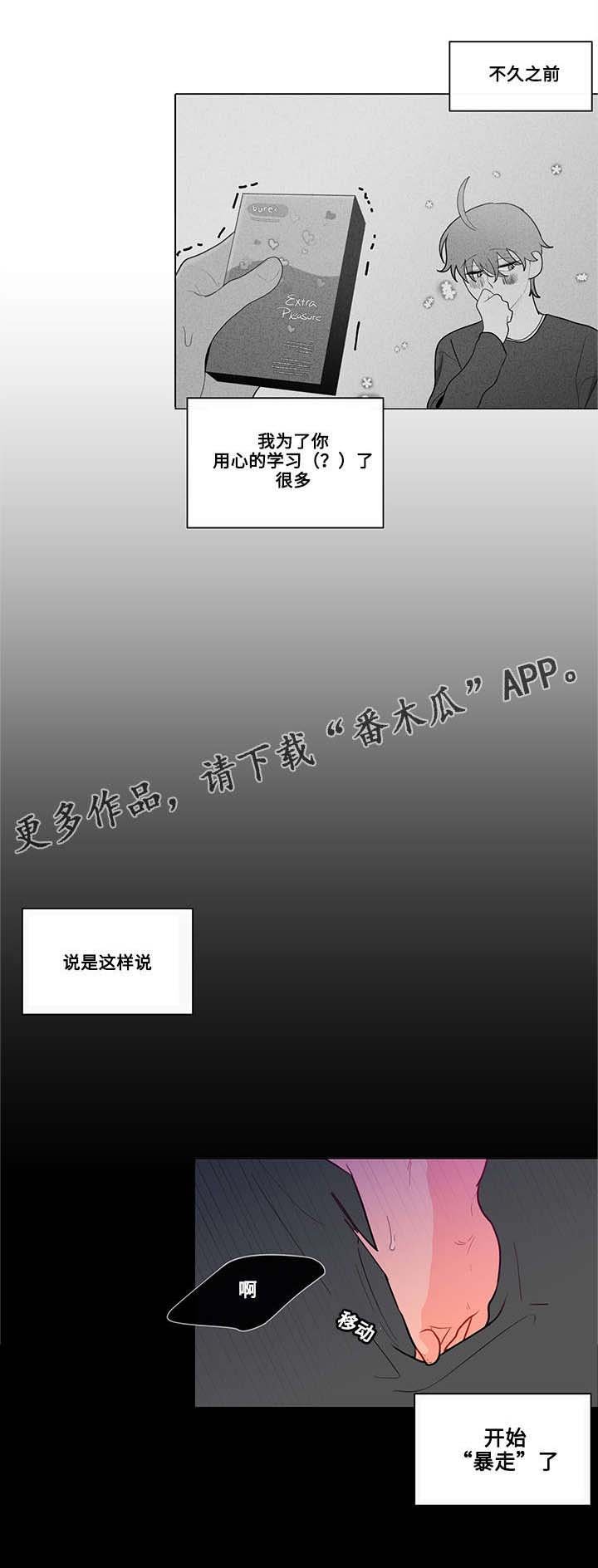 第29章：道具