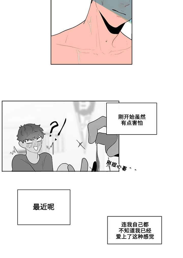 第29章：道具