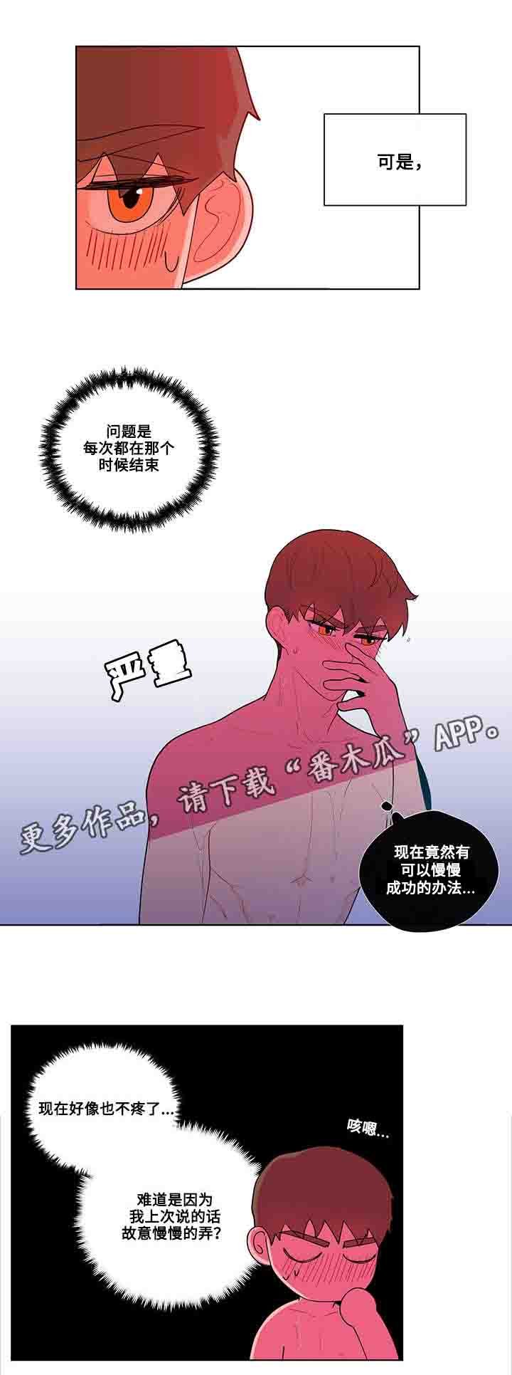 第29章：道具