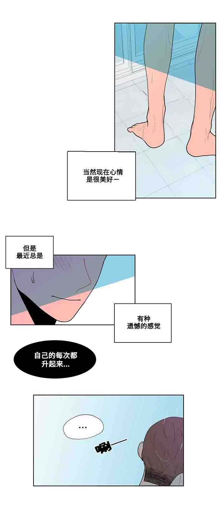 第29章：道具
