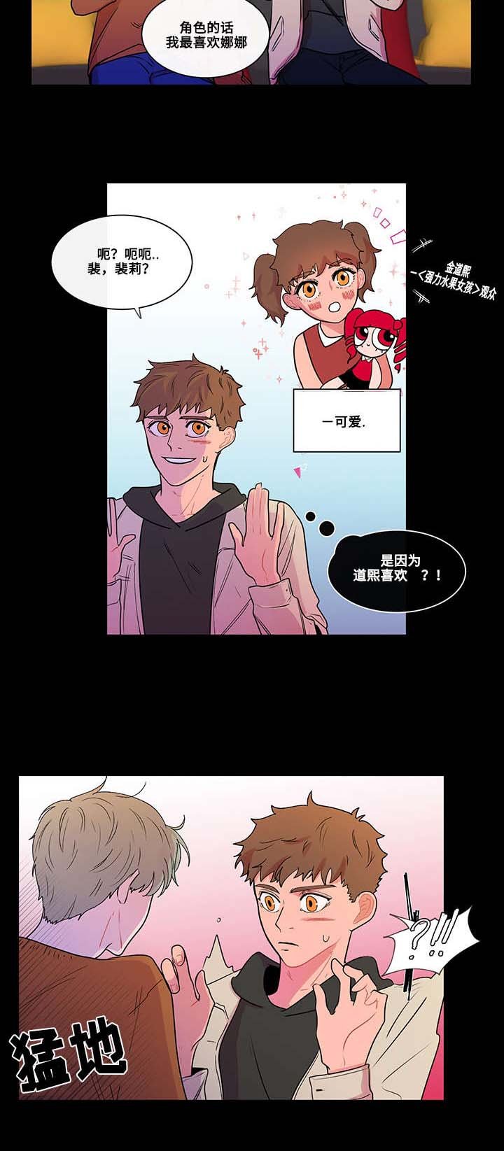 第3章：爱好