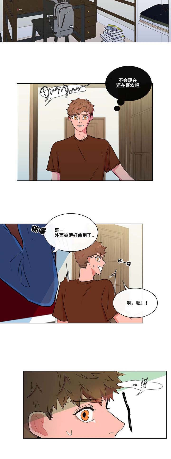 第3章：爱好