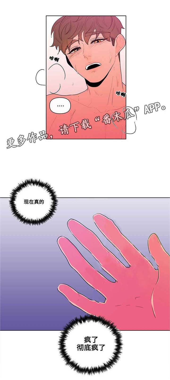 第30章：烦恼