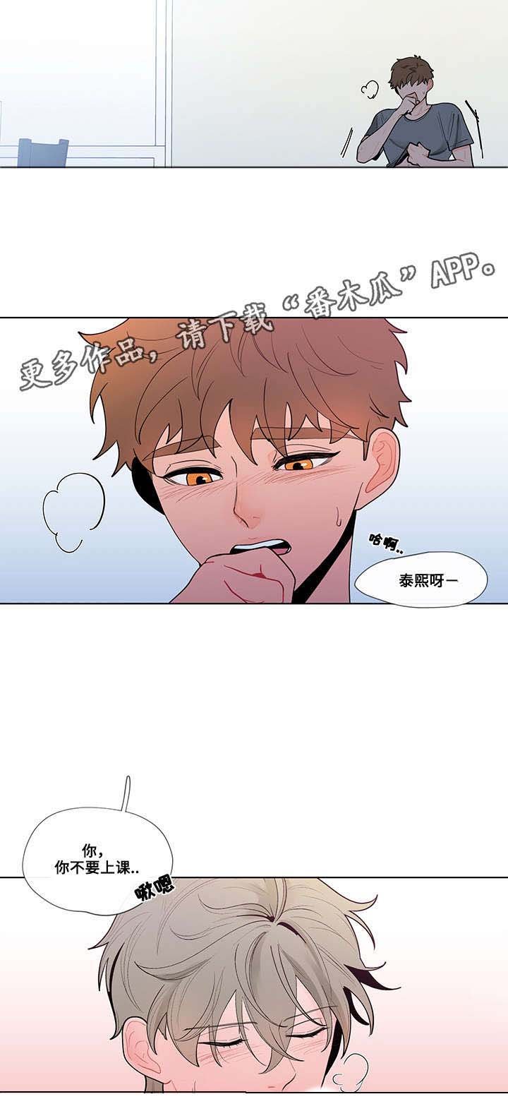 第30章：烦恼
