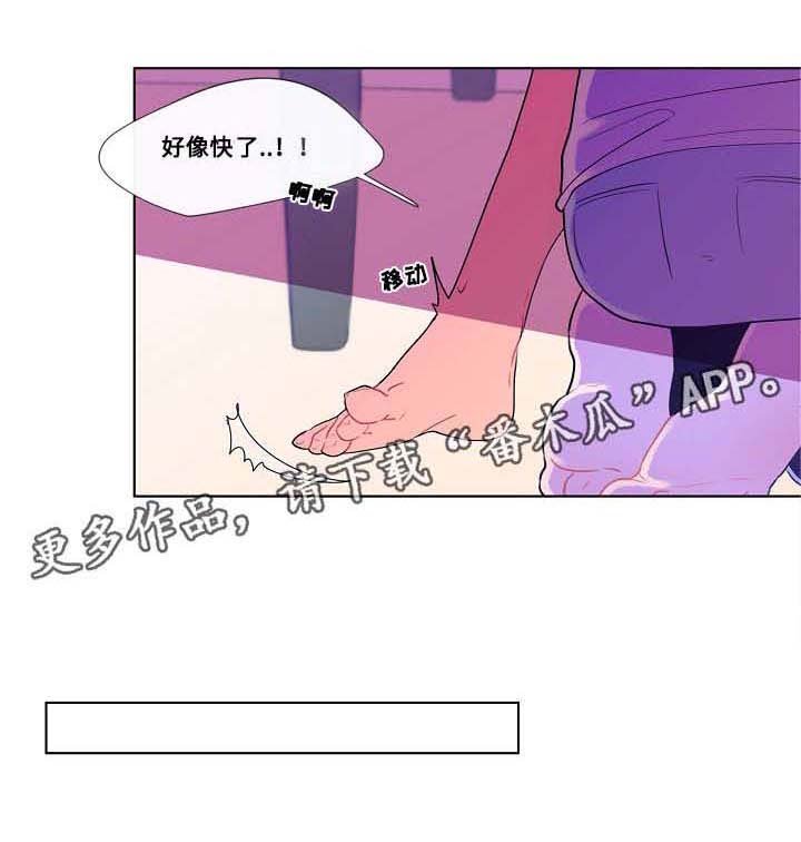 第30章：烦恼