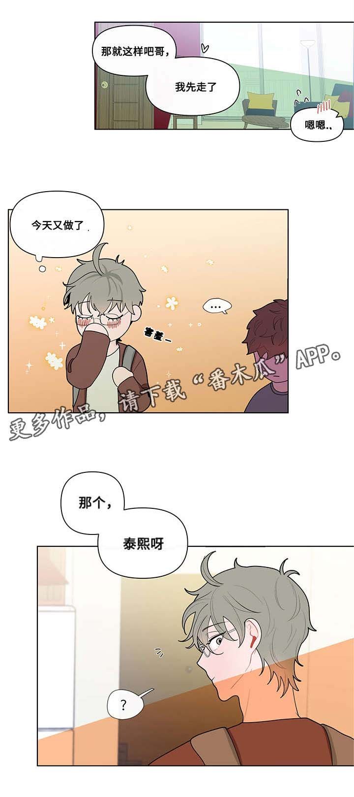 第30章：烦恼