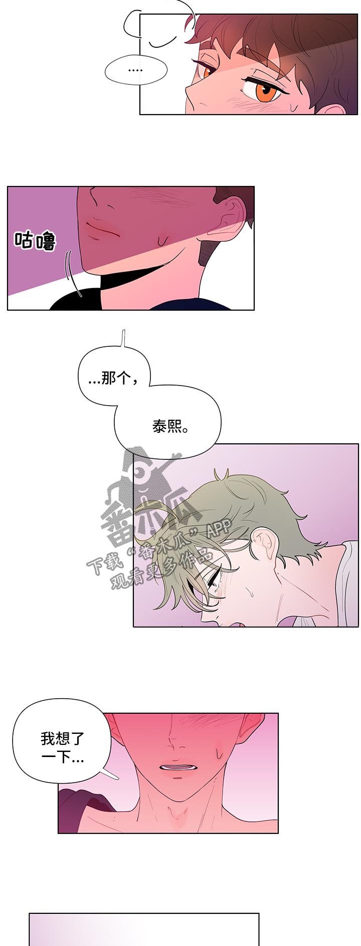 第32章：适应