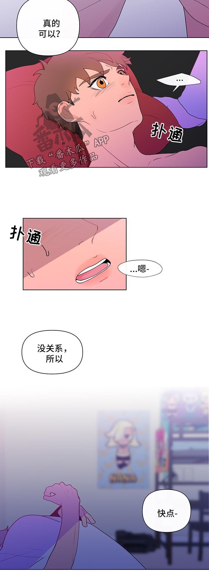 第32章：适应
