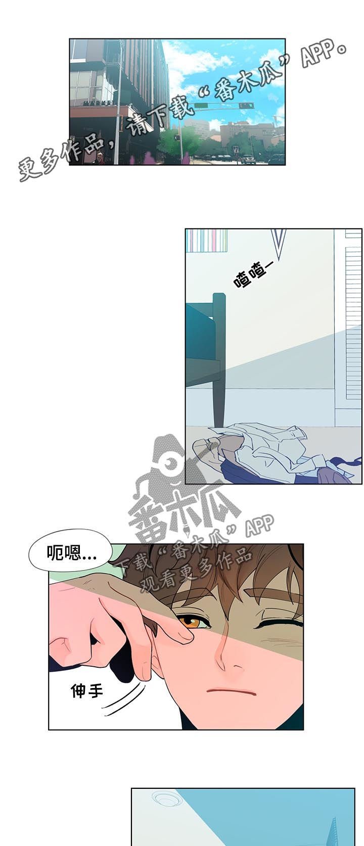 第33章：风景
