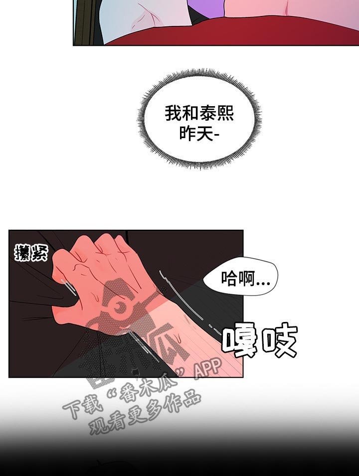 第33章：风景