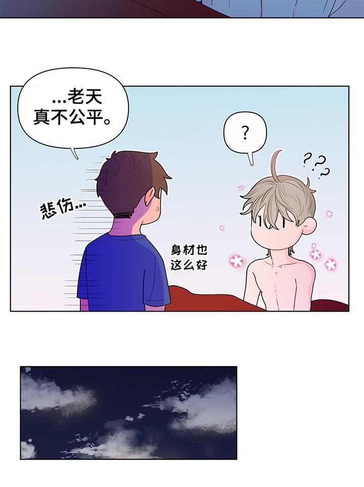 第33章：风景