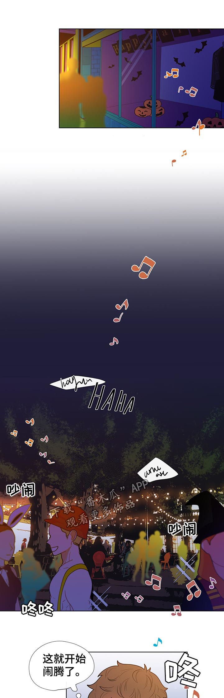 第33章：风景